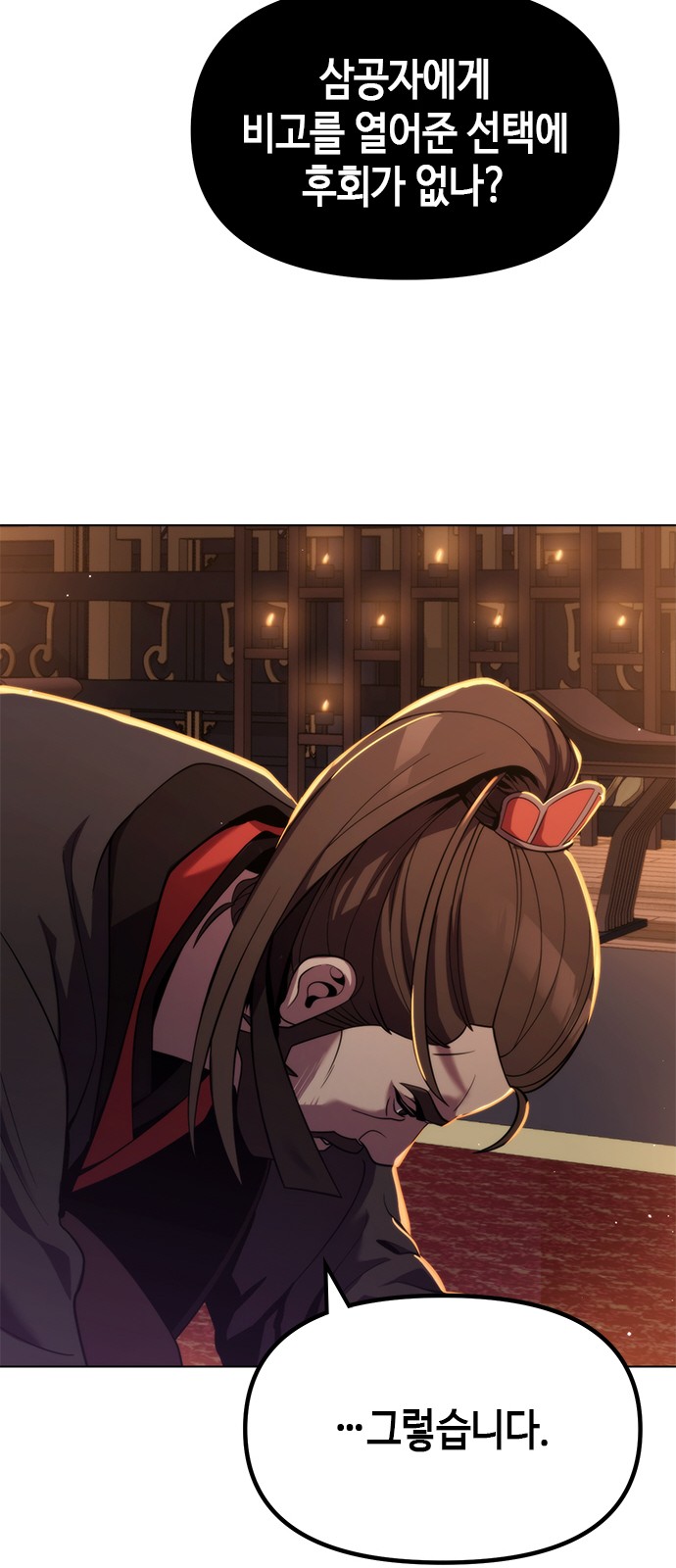 133 페이지