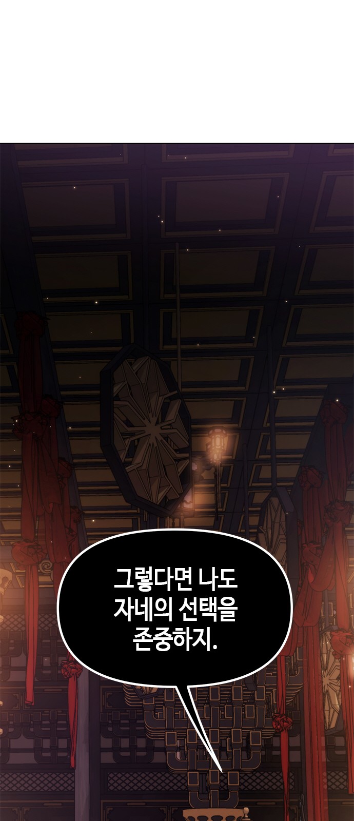 135 페이지