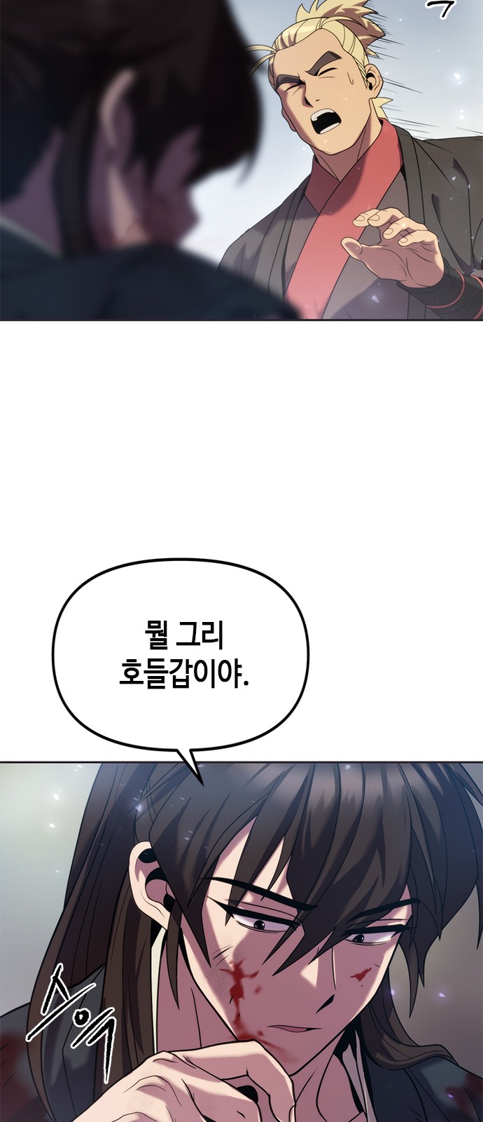 23 페이지