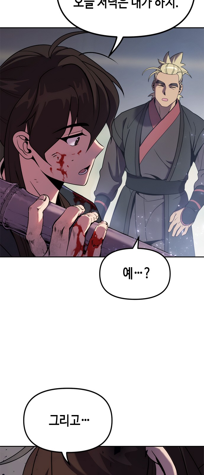 31 페이지