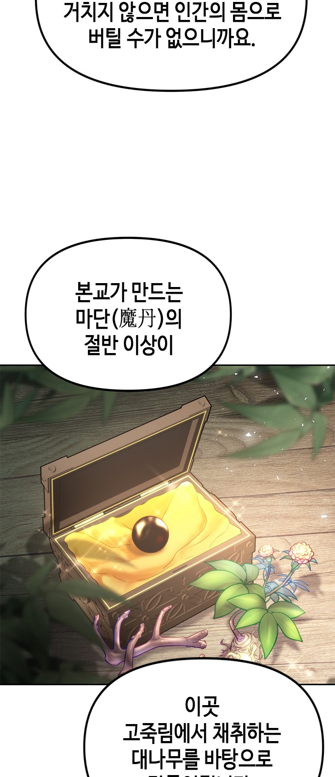 44 페이지