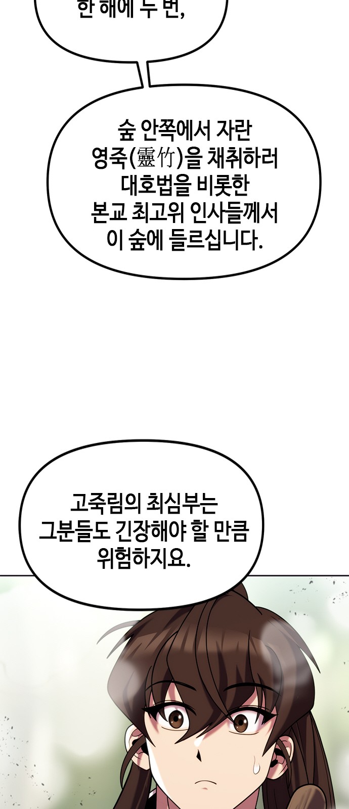 50 페이지