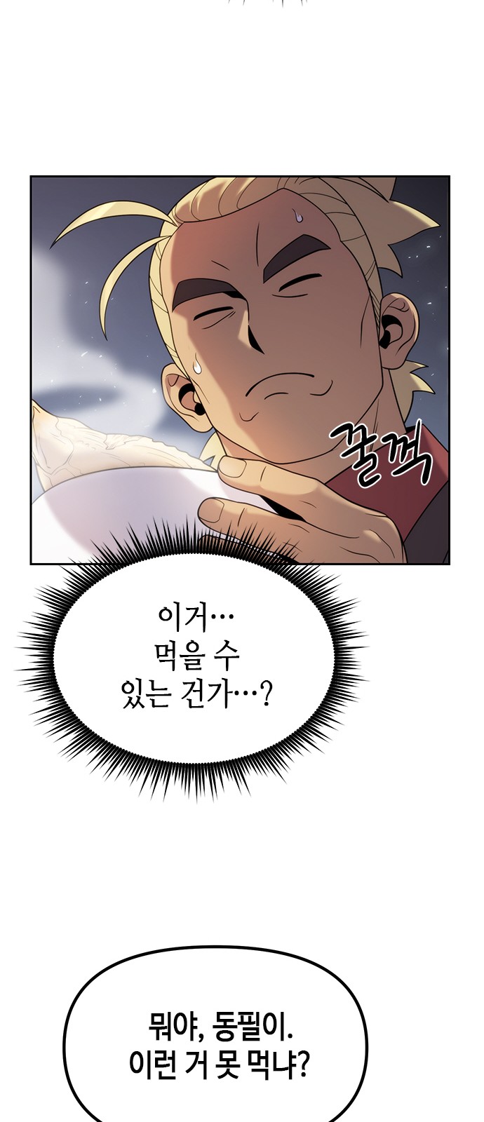 57 페이지