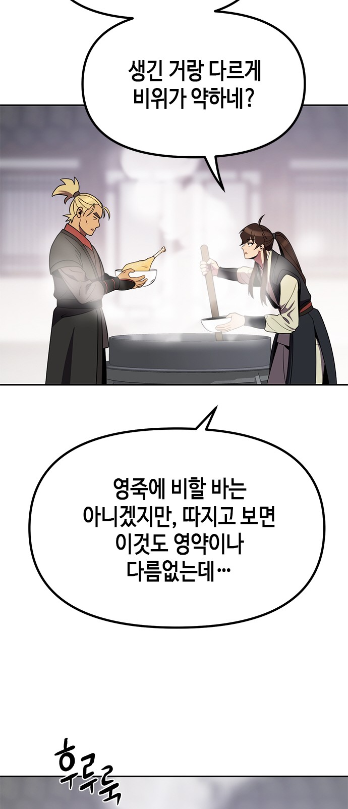 58 페이지