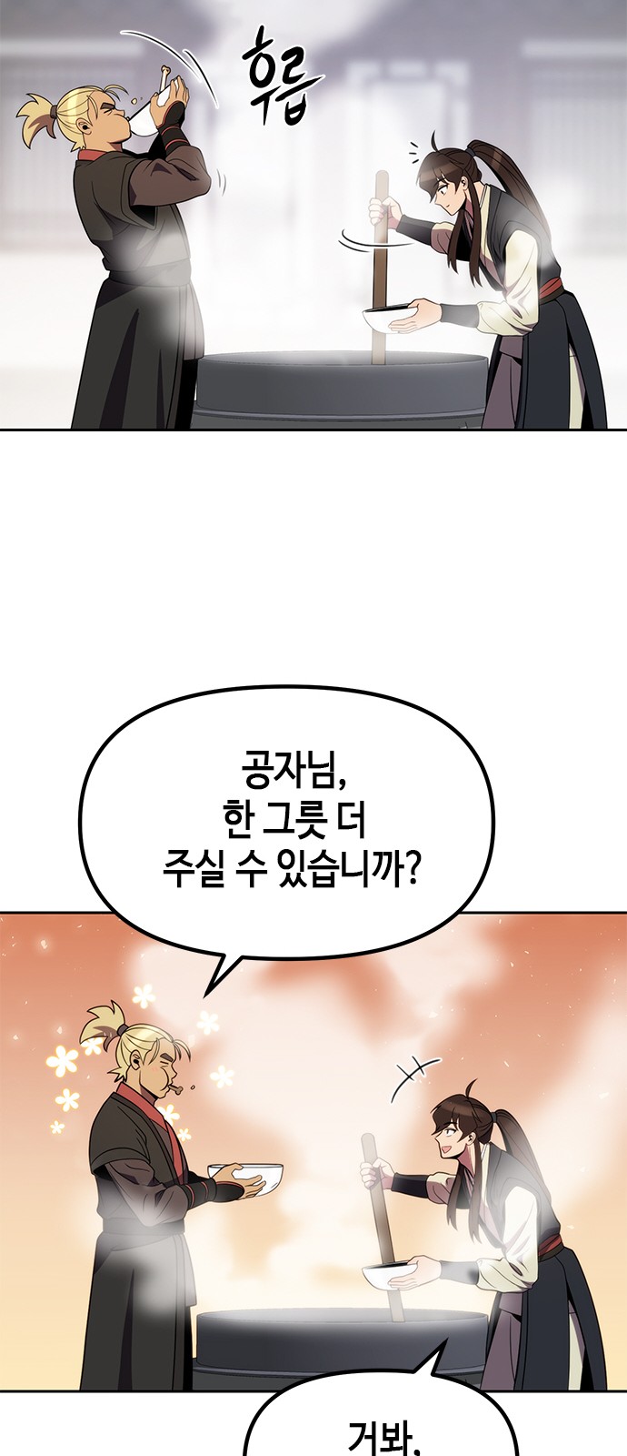 59 페이지