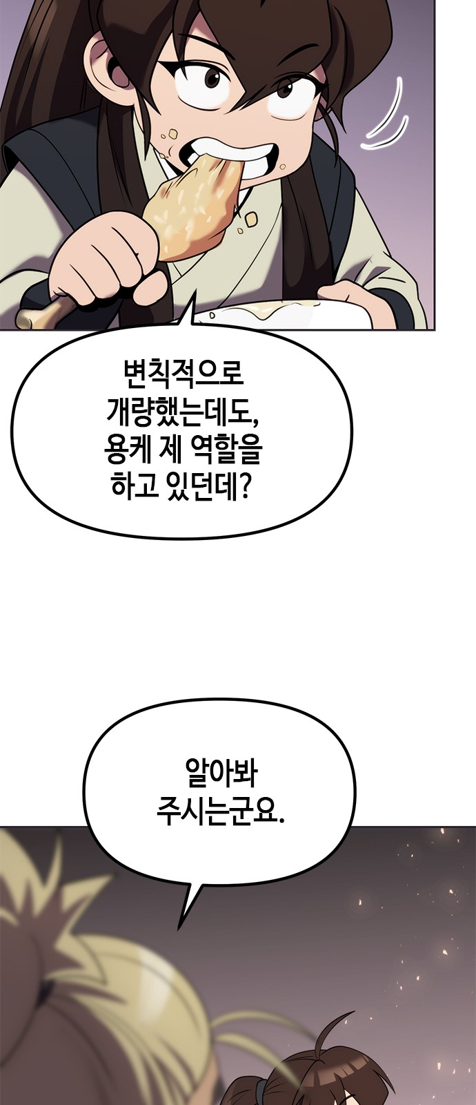 63 페이지