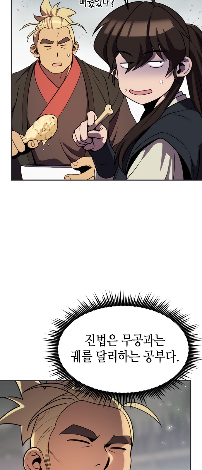 65 페이지