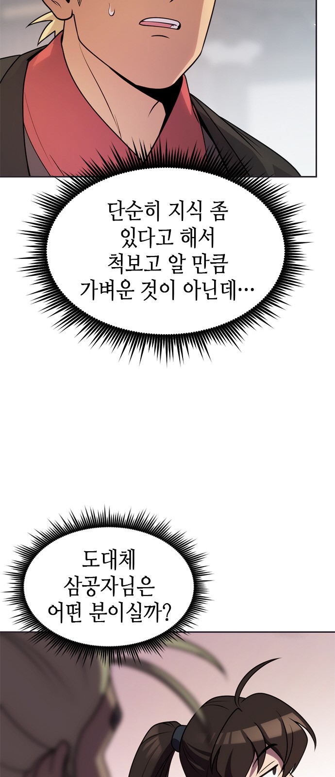 66 페이지
