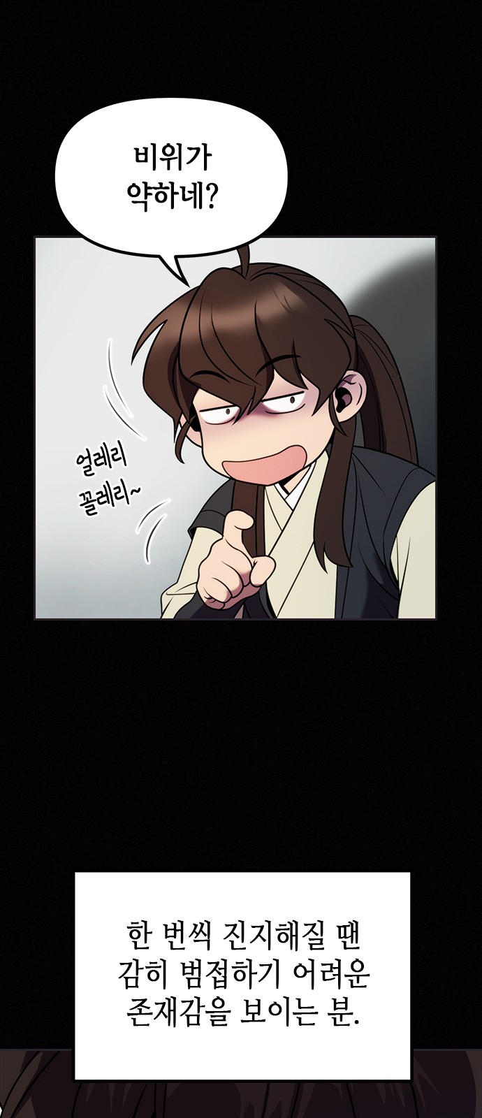 70 페이지