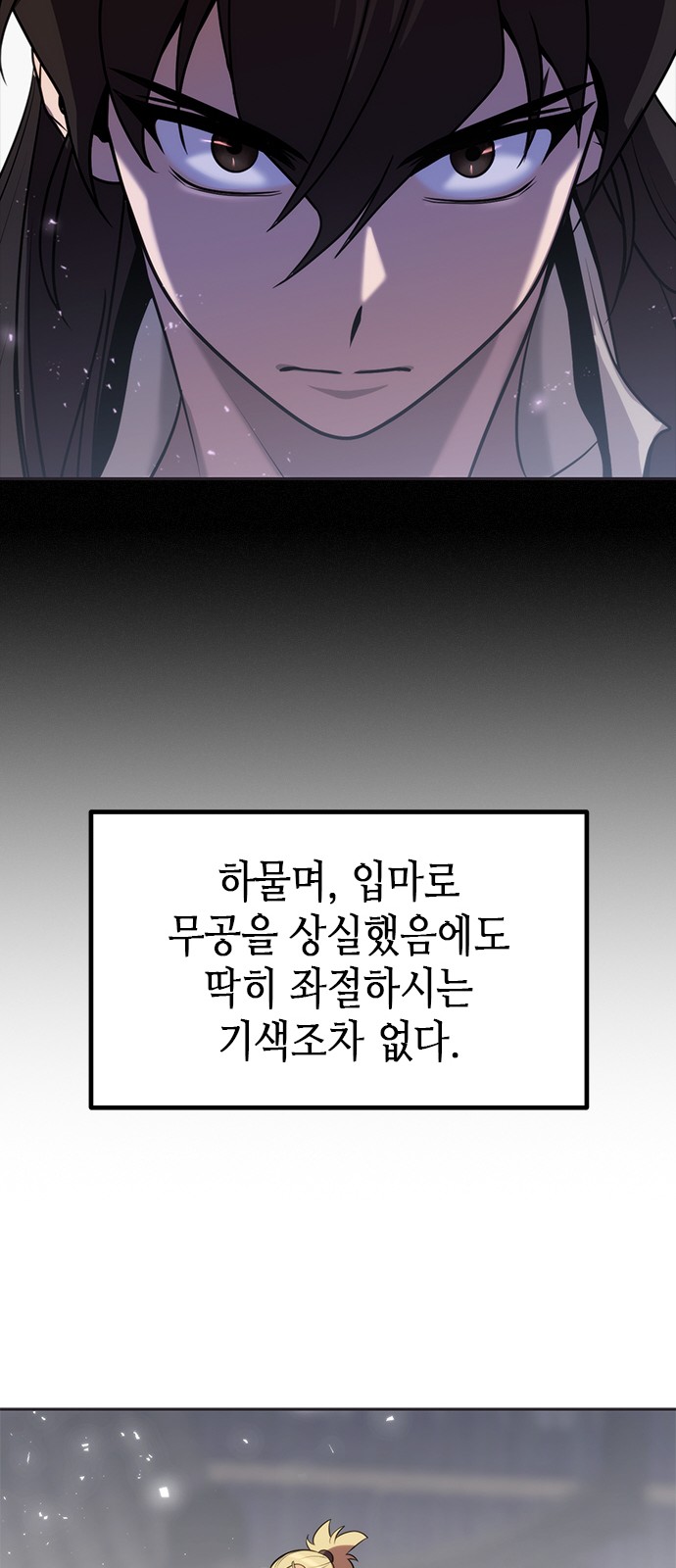 71 페이지