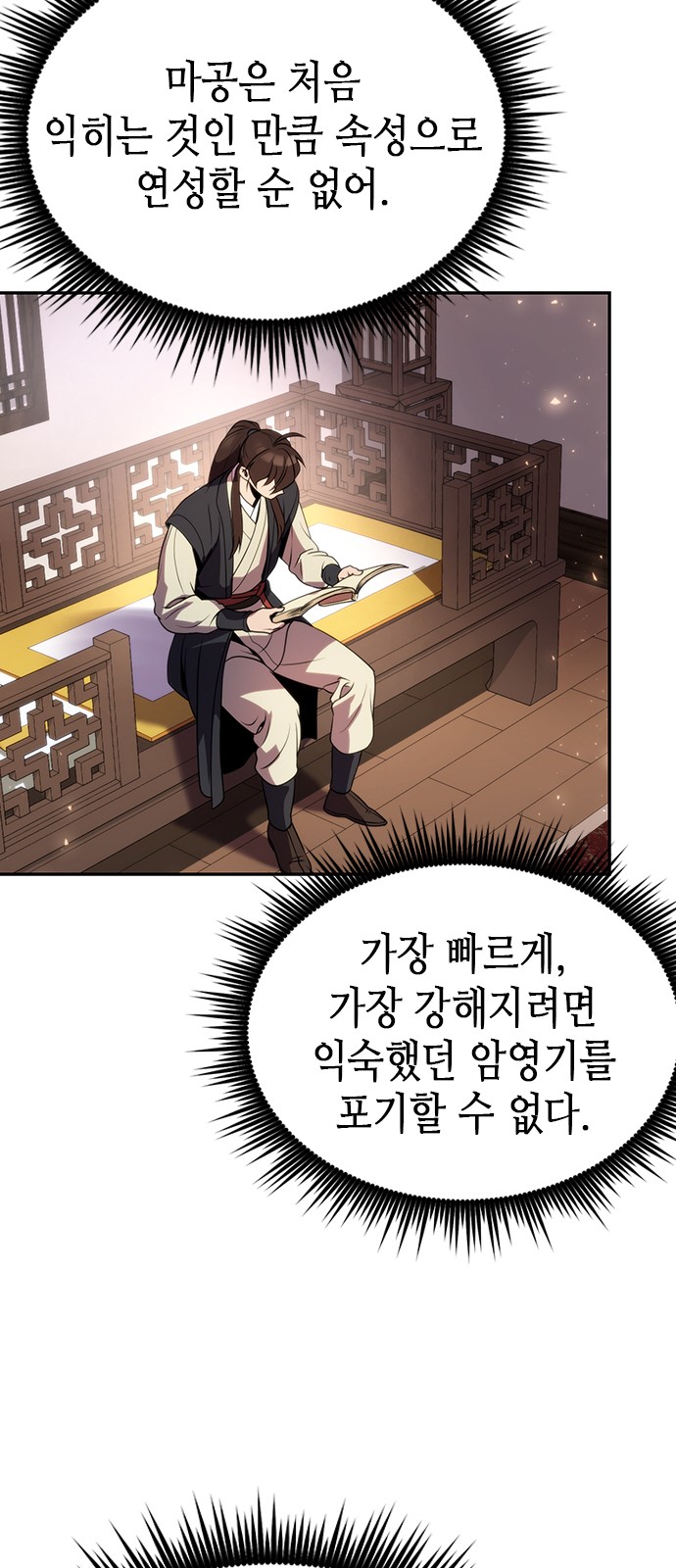 74 페이지