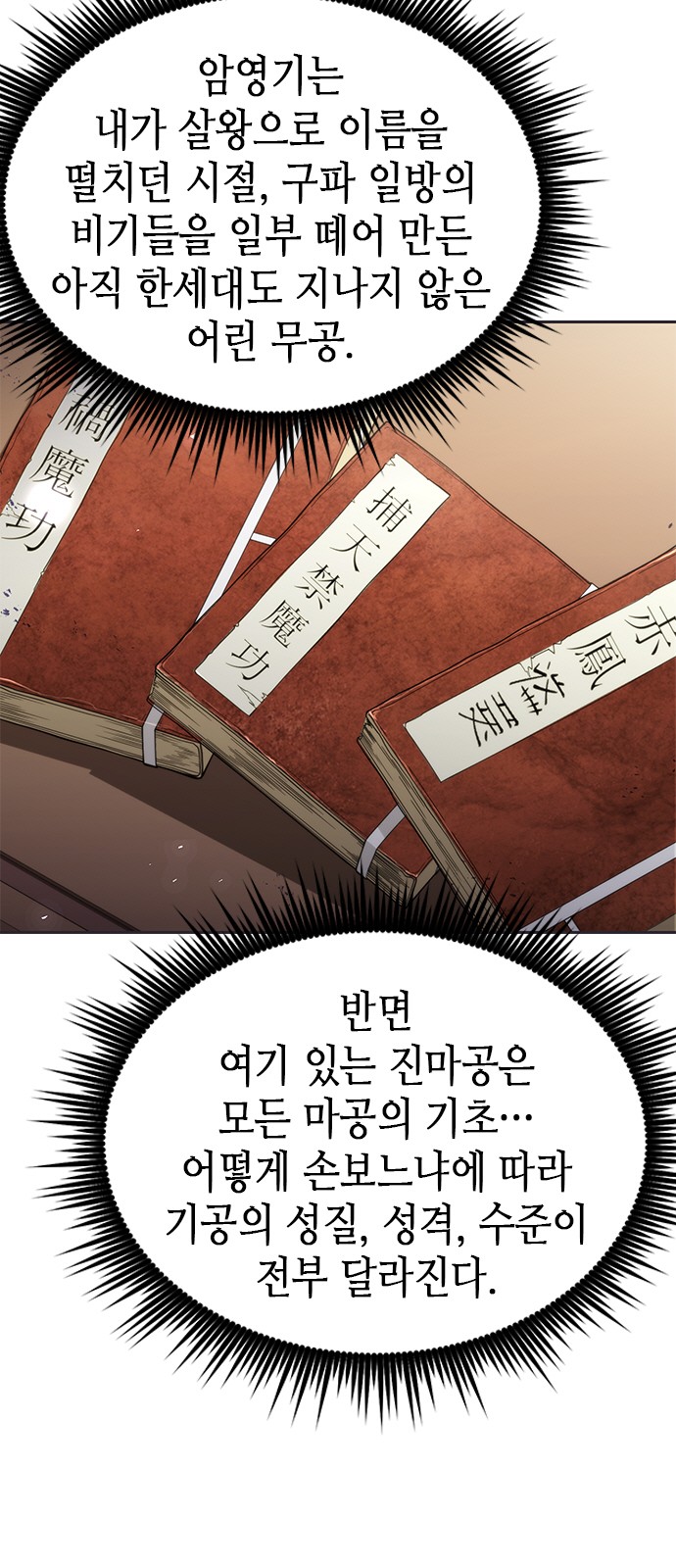 75 페이지