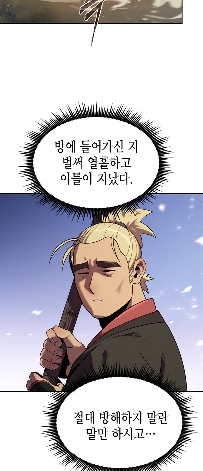 85 페이지
