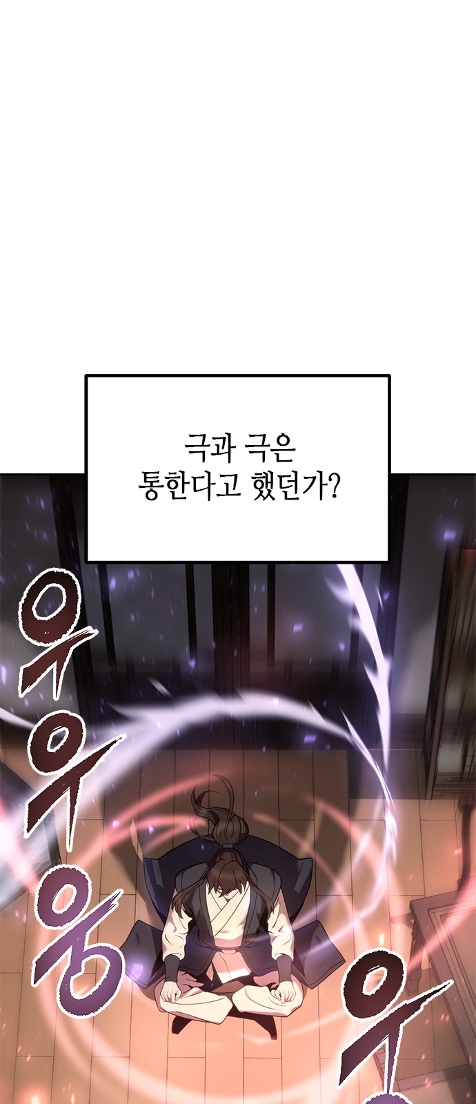 87 페이지