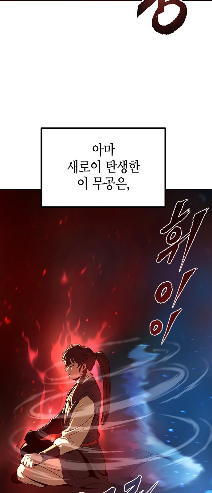 89 페이지