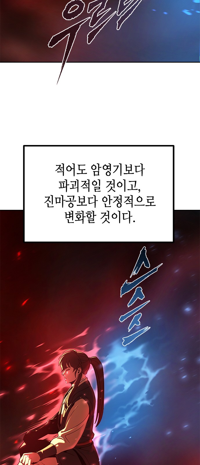 90 페이지