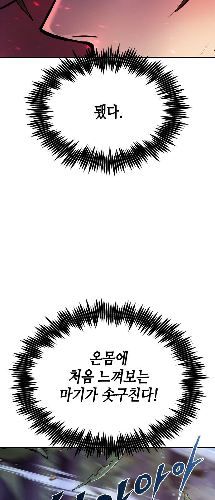 92 페이지