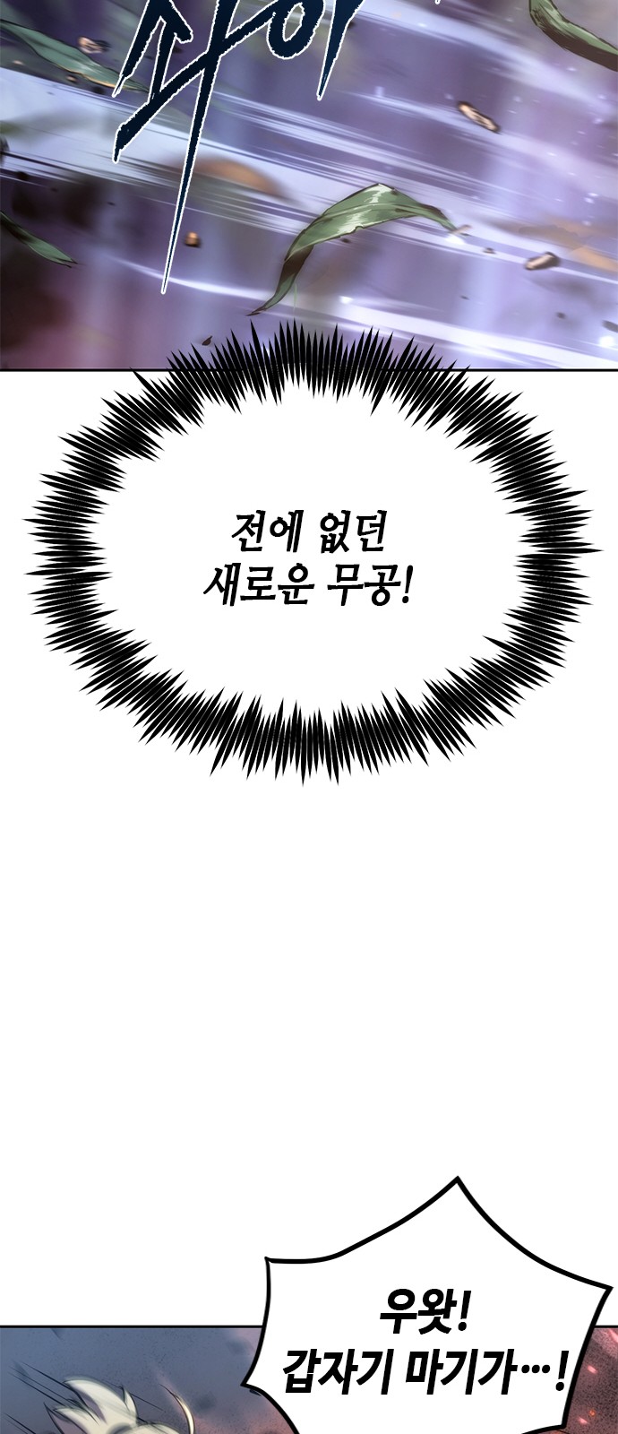 93 페이지