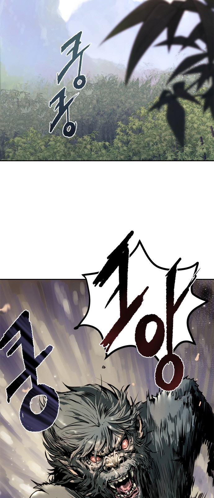 97 페이지