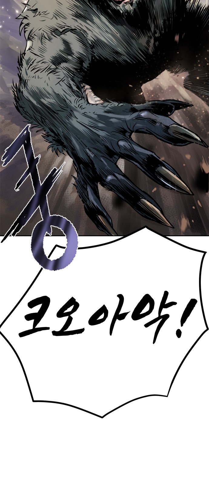 98 페이지