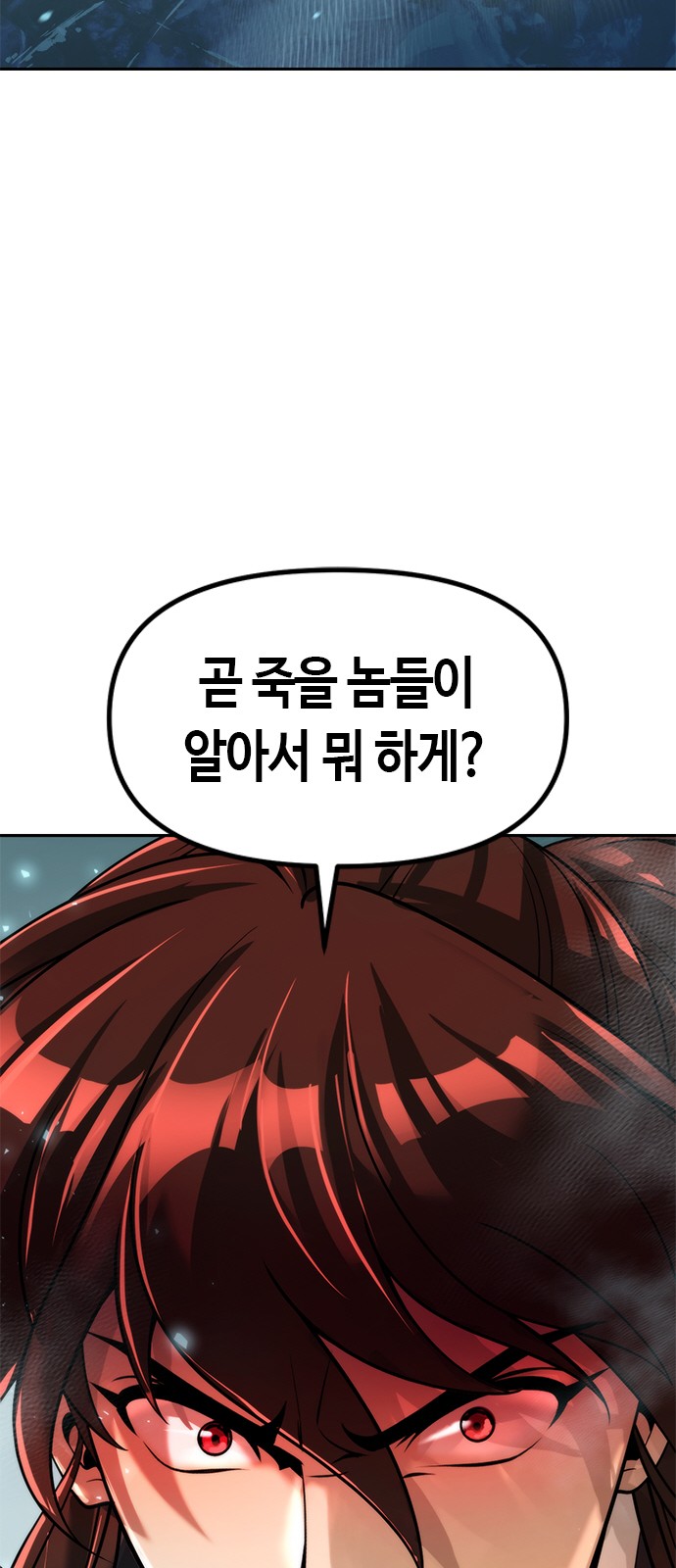 102 페이지