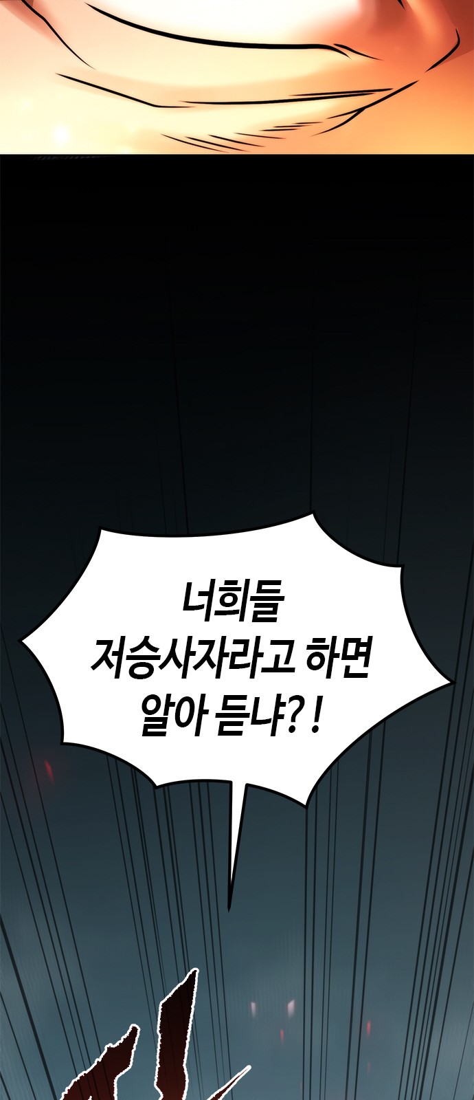 104 페이지