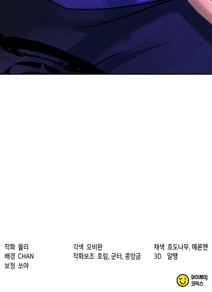 107 페이지