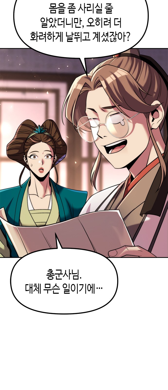 27 페이지