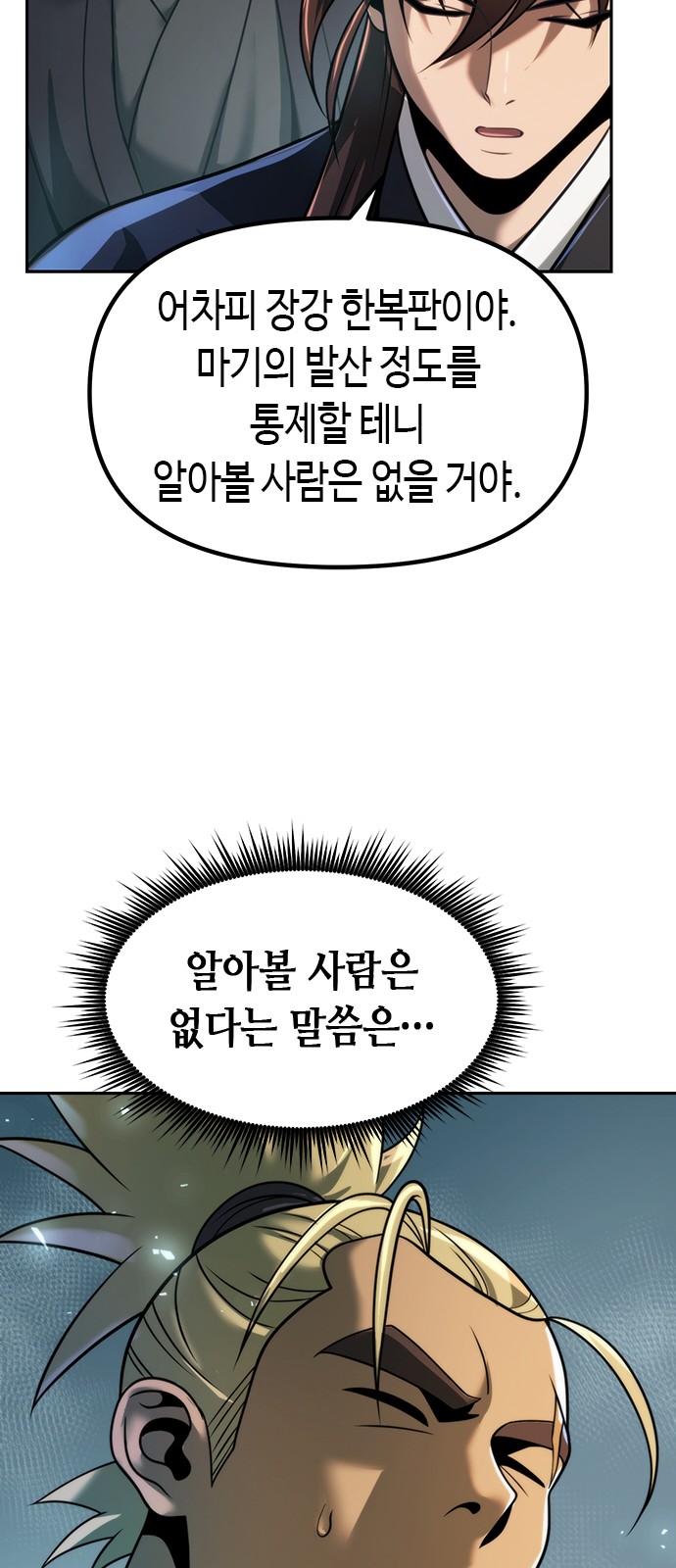64 페이지