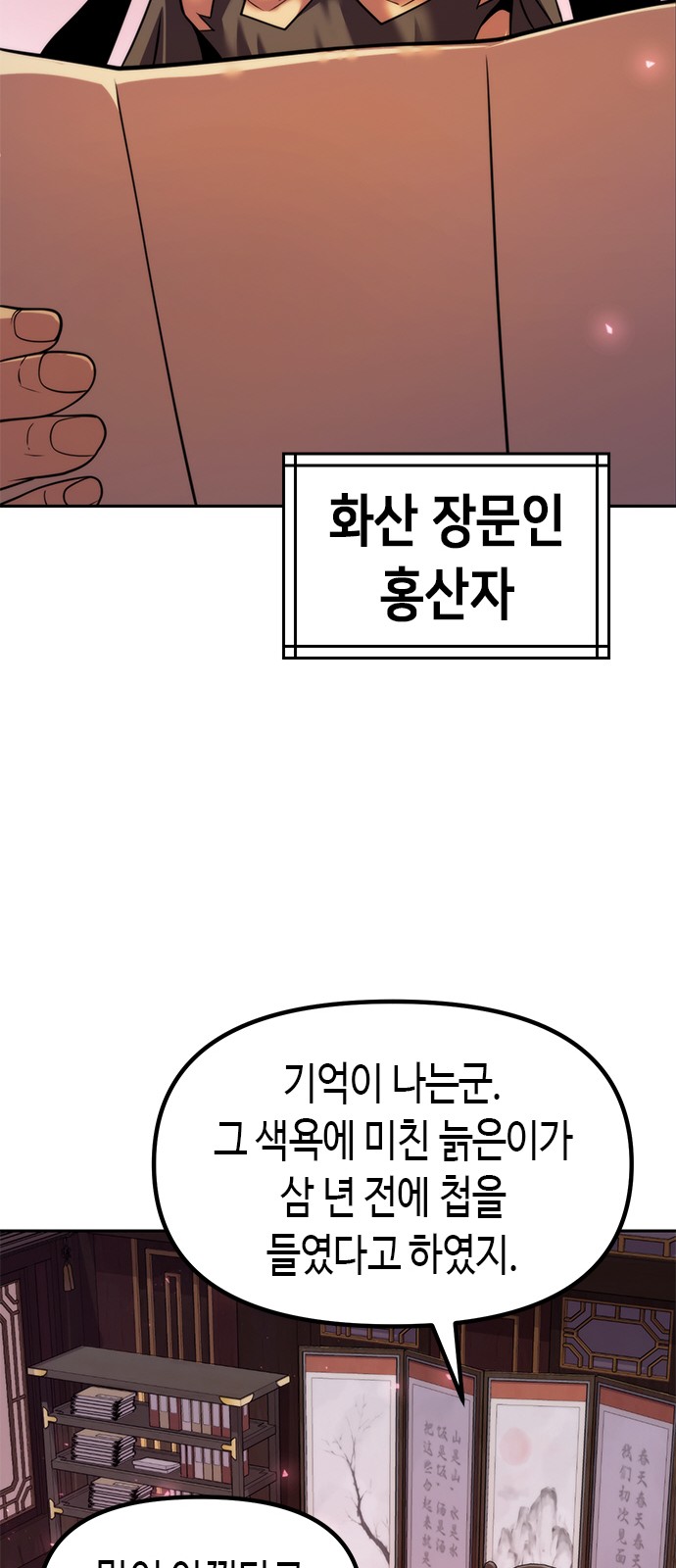 69 페이지