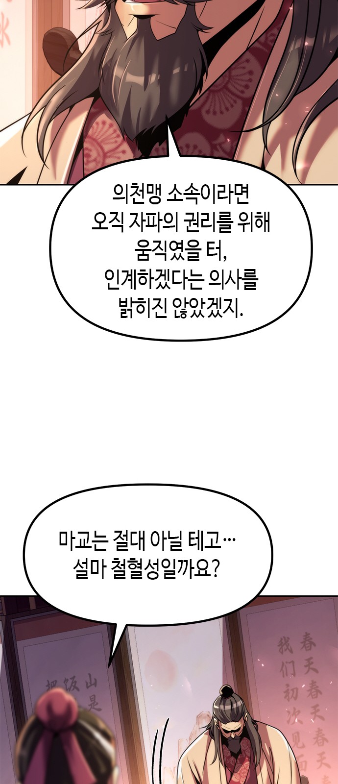 74 페이지