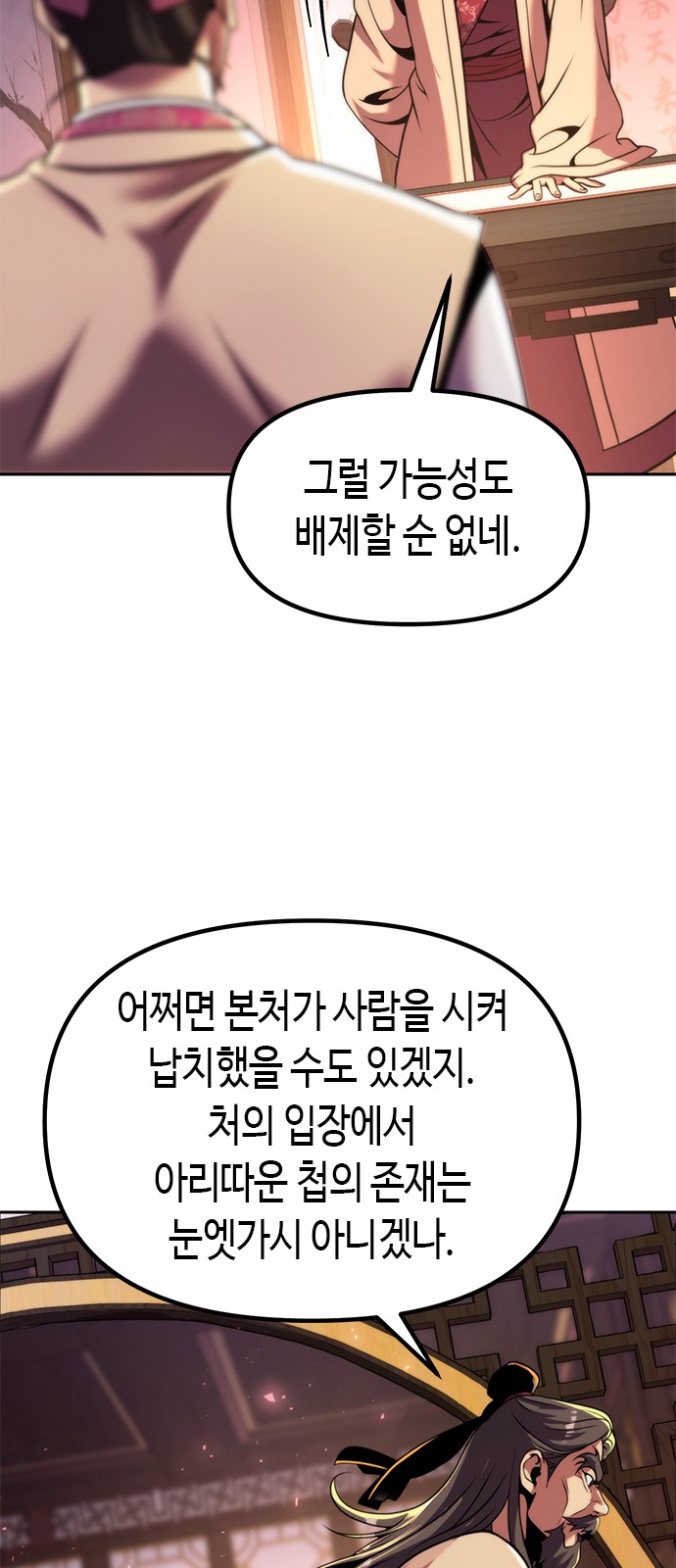 75 페이지
