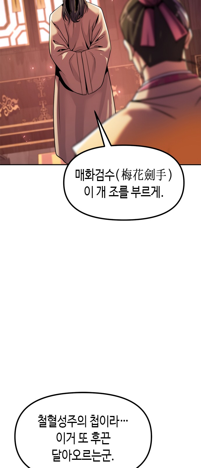 77 페이지