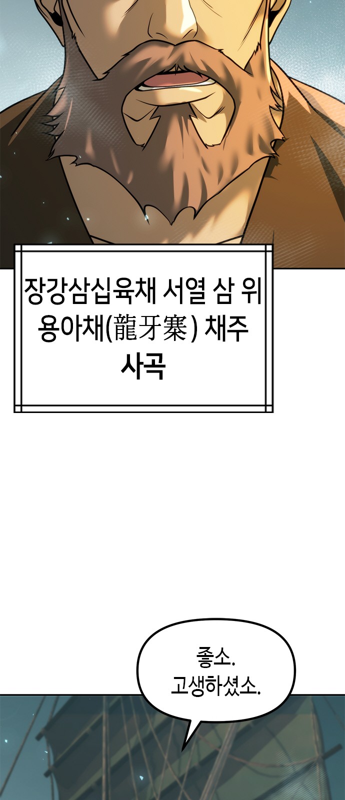 84 페이지
