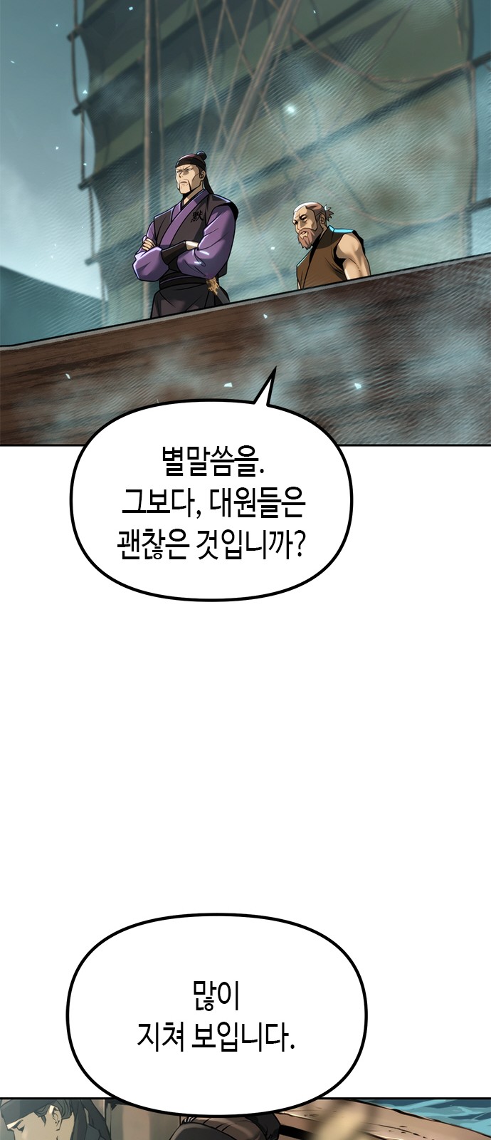 85 페이지