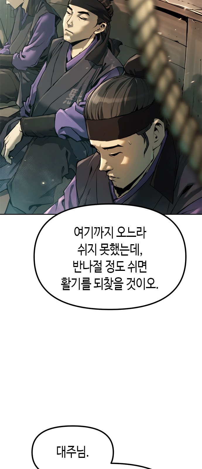 86 페이지