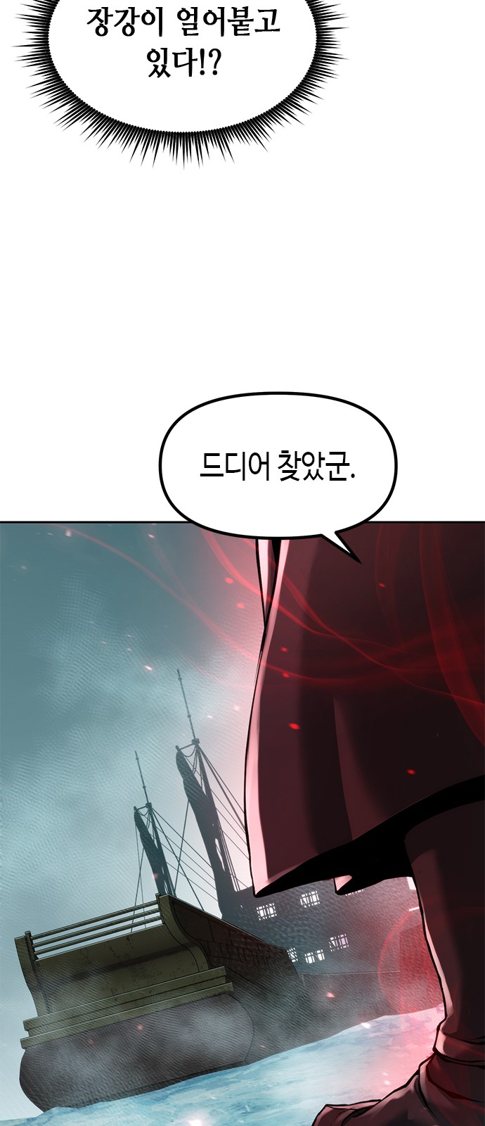 98 페이지