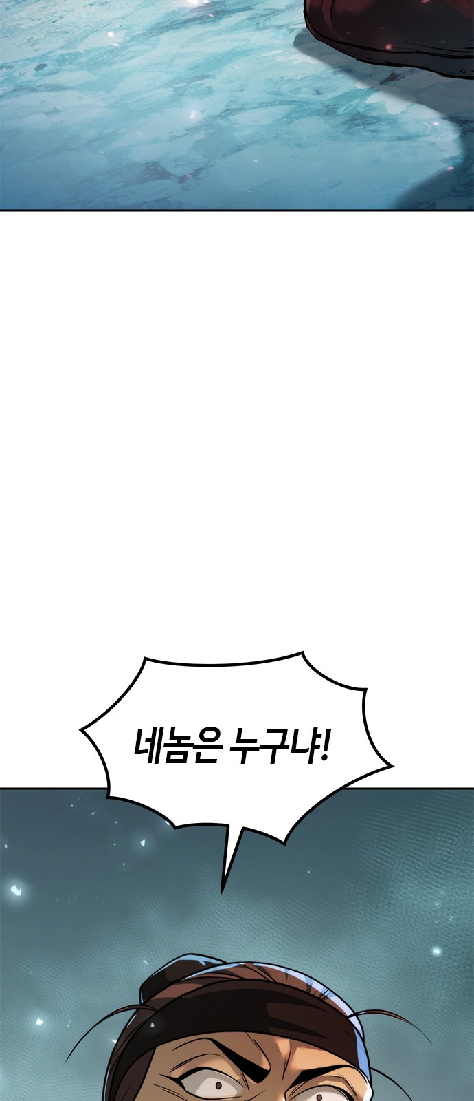 99 페이지