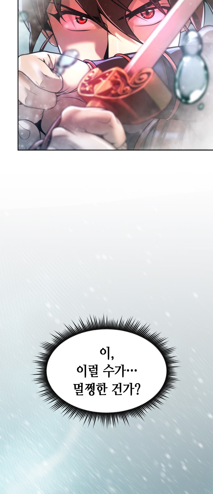 103 페이지