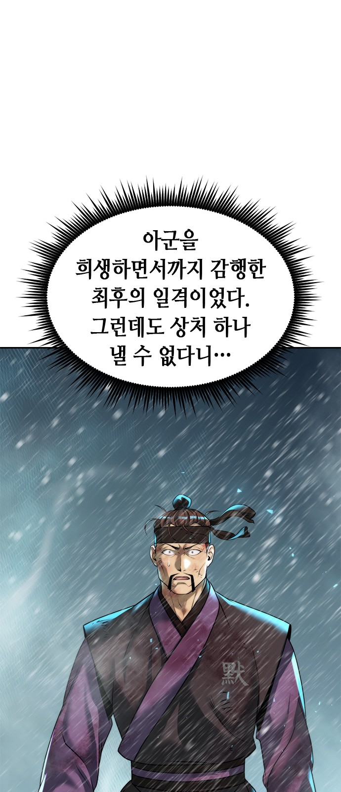 105 페이지