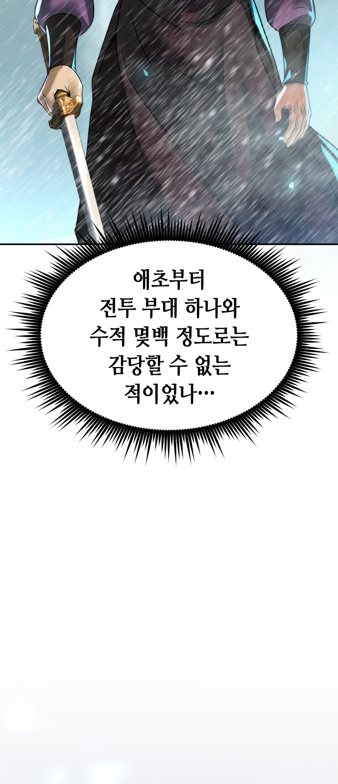 106 페이지