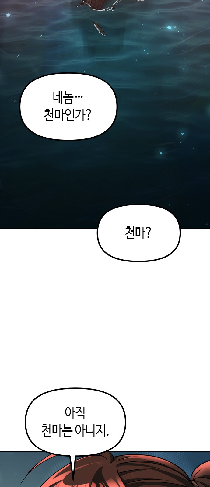 108 페이지