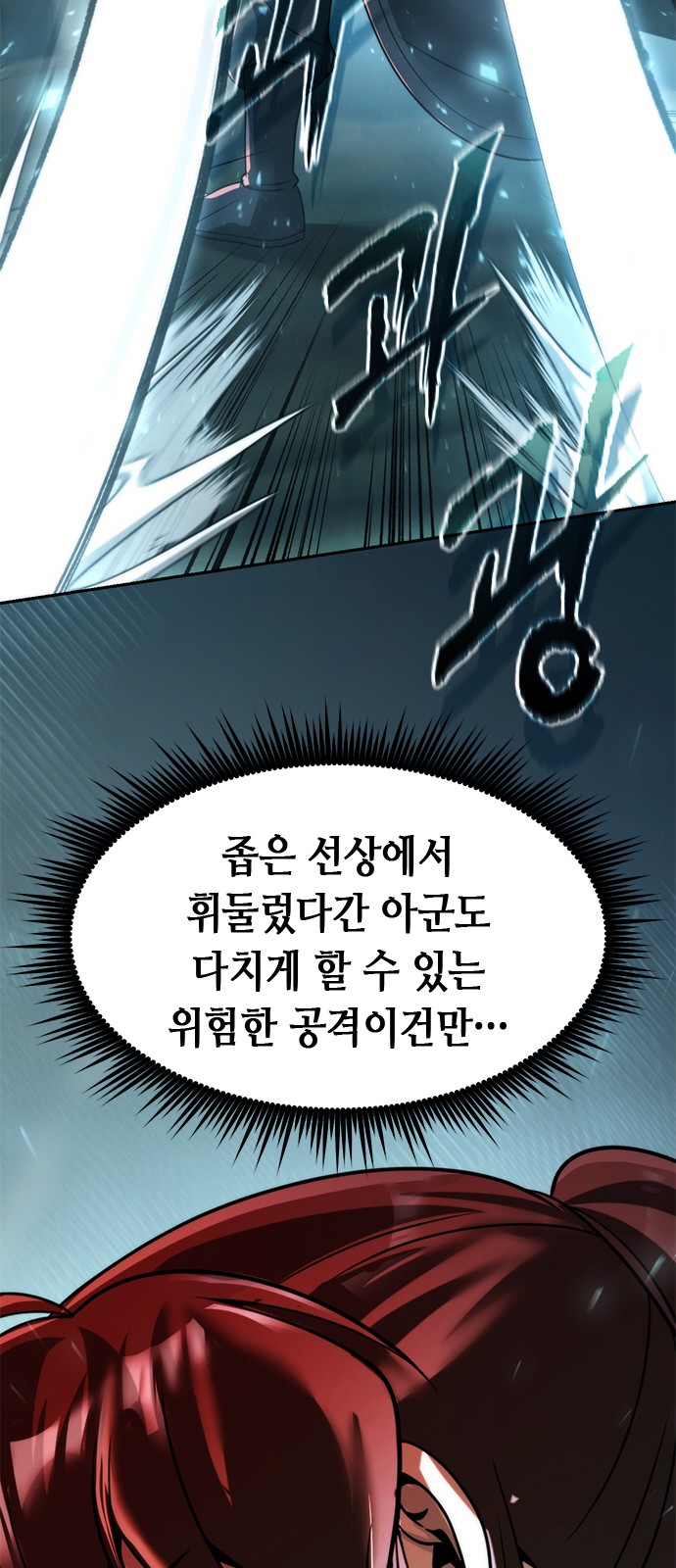 37 페이지