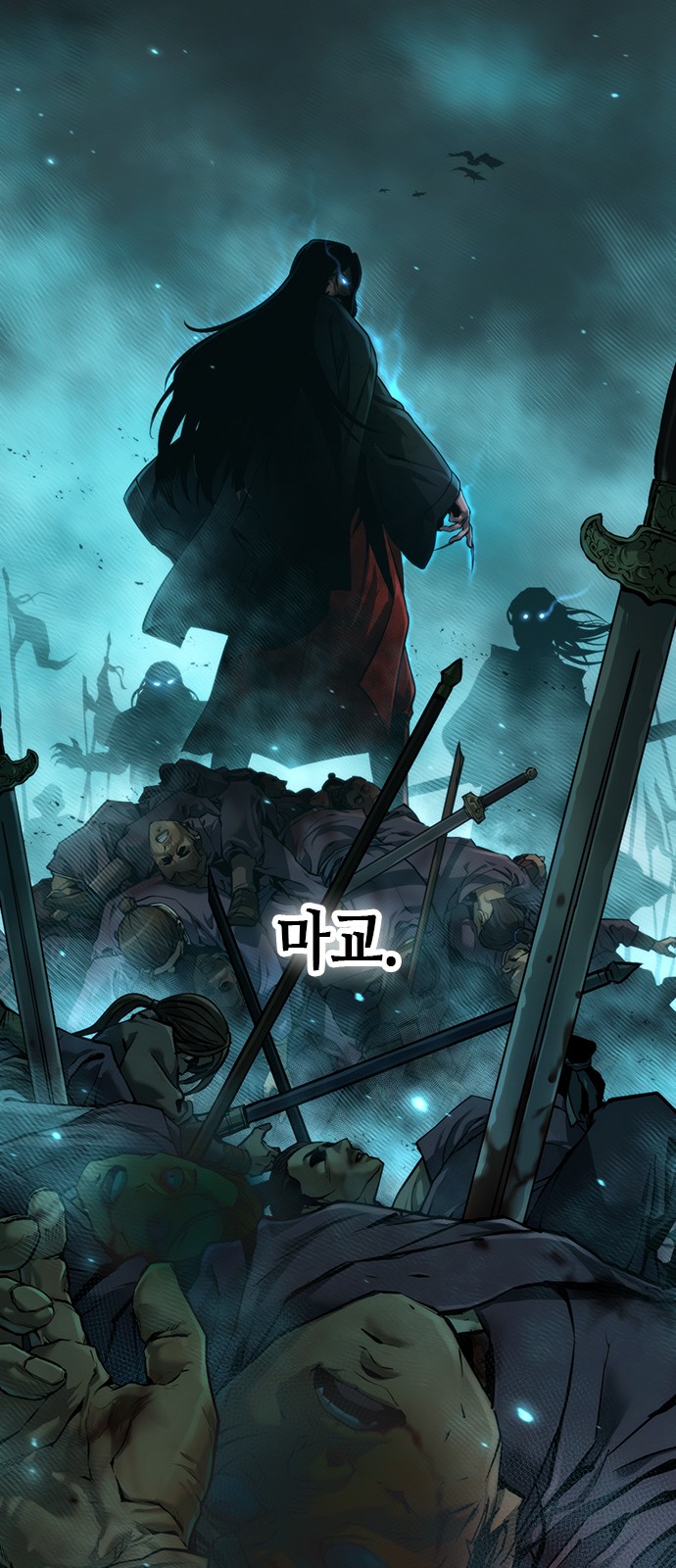 68 페이지