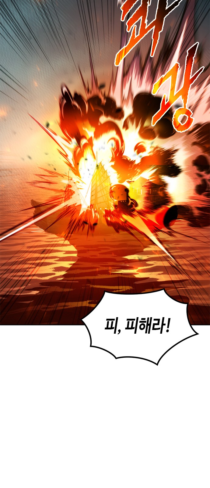 73 페이지