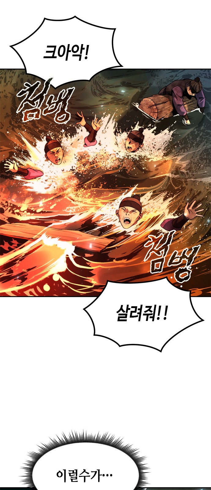 74 페이지