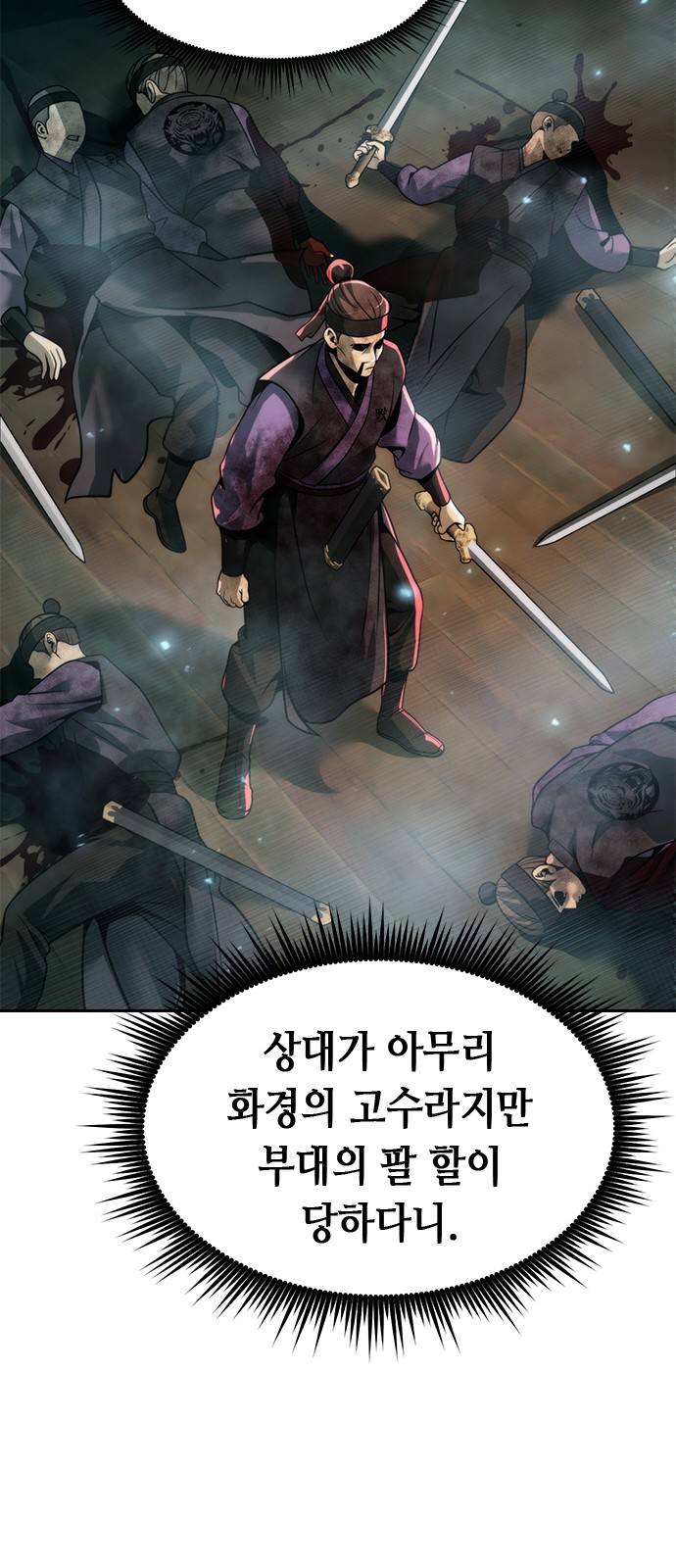 75 페이지