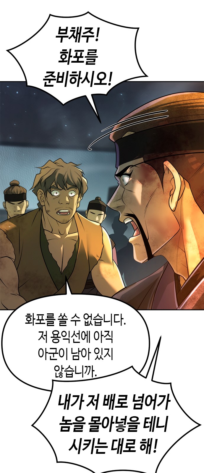 78 페이지
