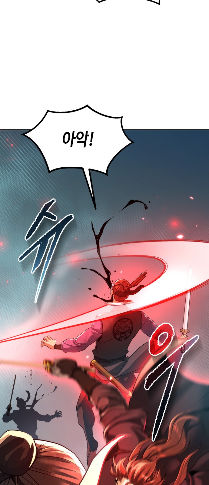 79 페이지