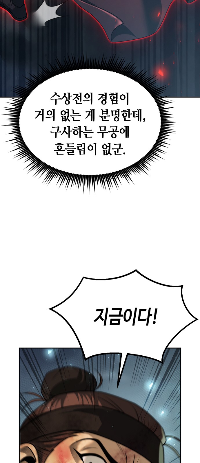 90 페이지